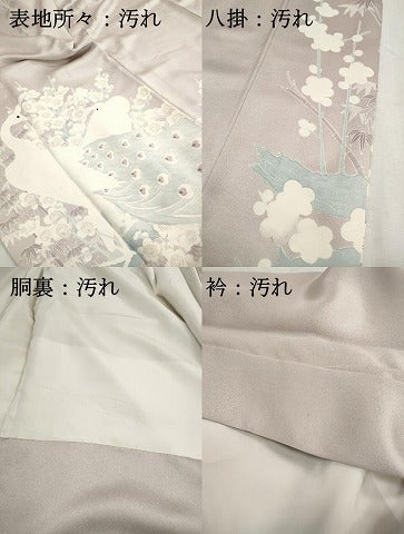 平和屋着物■豪華色留袖　孔雀枝梅文　ロング丈　正絹　逸品　DABH1361qa