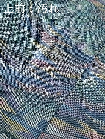 平和屋着物■本場大島紬　7マルキ　霞葉尽くし文　正絹　逸品　DABH1363qa