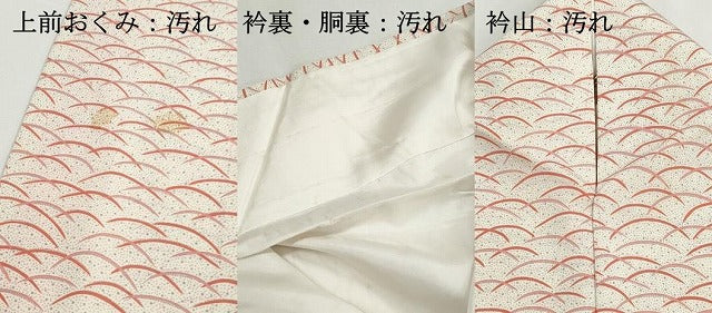 平和屋着物■上質な小紋　芝草文　正絹　逸品　DABH1364qa