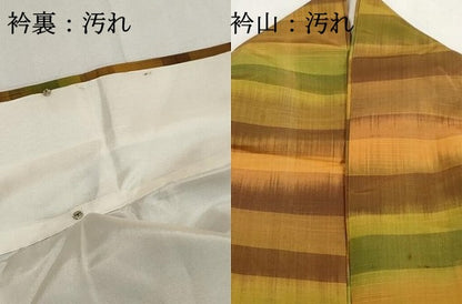 平和屋着物■上質な紬　横段文　正絹　逸品　DABH1378qa