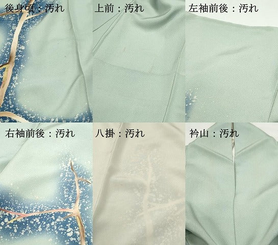 平和屋着物■訪問着　霞枝文　暈し染め　金彩　正絹　逸品　DABH1396qa