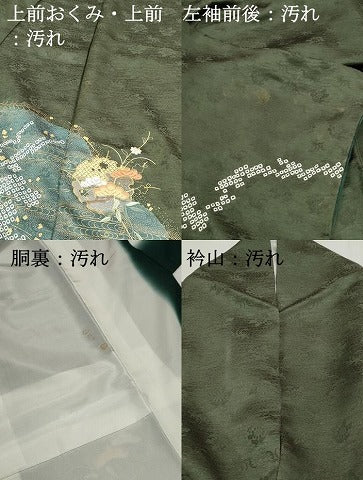平和屋着物■訪問着　駒刺繍　絞り　雪輪枝松文　金彩　正絹　逸品　DABH1398qa