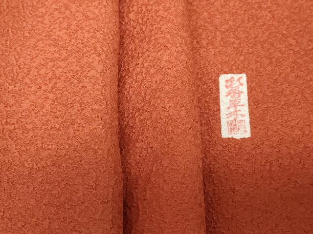 平和屋着物■上質な色無地　作家物　彩香草木　霞地紋　赤茶色　正絹　逸品　DABH1408qa