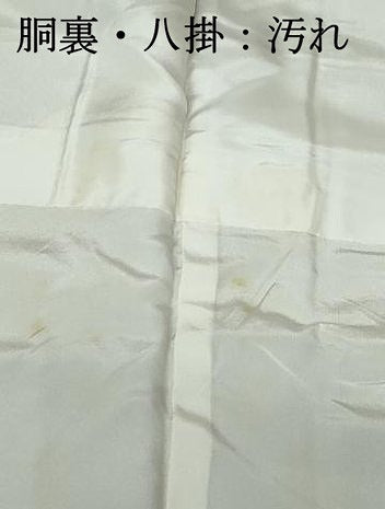 平和屋着物■上質な小紋　大小あられ　正絹　逸品　DABH1415qa