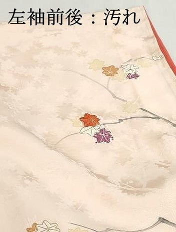 平和屋着物■上質な小紋　手描き　枝楓文　金彩　正絹　逸品　DABH1425qa