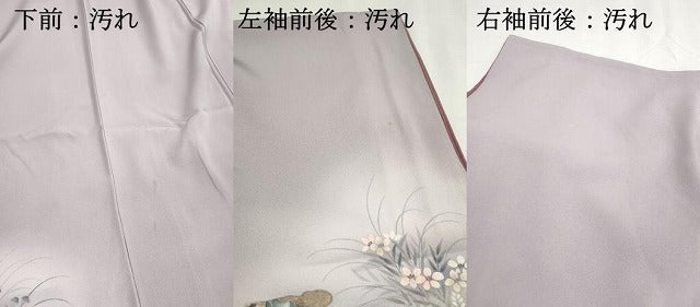 平和屋着物■訪問着　色紙草花文　暈し染め　金銀彩　正絹　逸品　DABH1432qa