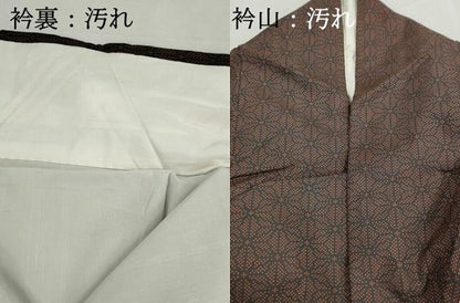 平和屋着物■本場大島紬　7マルキ　麻の葉文　正絹　逸品　DABH1438qa