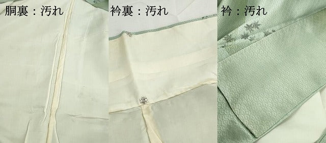 平和屋着物■上質な小紋　手描き　楓動物文　暈し染め　正絹　逸品　DABH1440qa