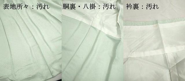 平和屋着物■上質な色無地　花青海波地紋　若芽色　正絹　逸品　DABH1445qa