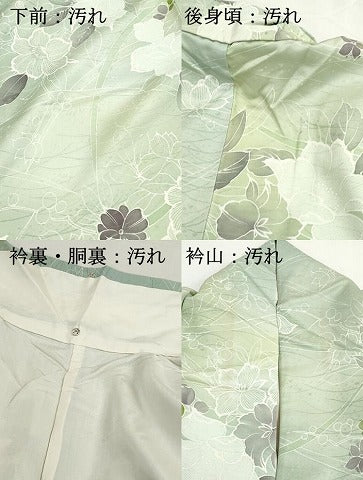 平和屋着物■上質な小紋　草花文　暈し染め　正絹　逸品　DABH1454qa