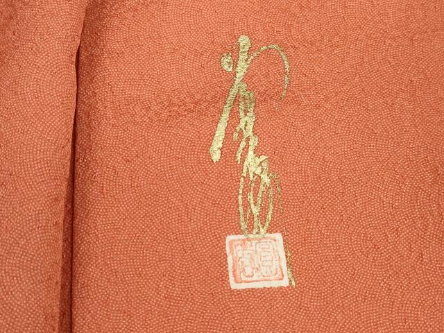 平和屋着物■江戸小紋　作家物　鮫小紋柄　正絹　逸品　DABH1508qa