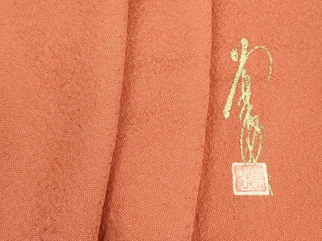 平和屋着物■江戸小紋　作家物　鮫小紋柄　正絹　逸品　DABH1508qa
