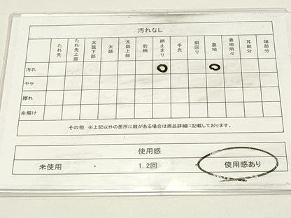 平和屋着物◎全通柄袋帯　風景文　金糸　正絹　逸品　DABH1524cd