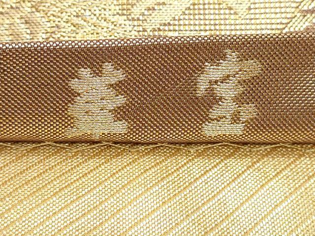 平和屋着物◎佐賀錦　六通柄袋帯　華宝　九百紋　金糸　正絹　逸品　DABH1525cd