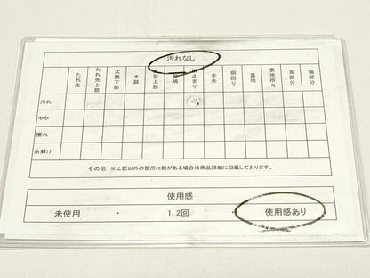 平和屋着物◎佐賀錦　六通柄袋帯　斜縞　金糸　正絹　逸品　DABH1526cd