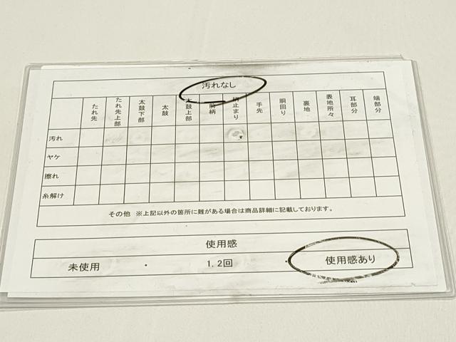平和屋着物◎六通柄袋帯　華宝　九百紋　金糸　正絹　逸品　DABH1527cd
