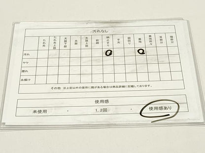 平和屋着物◎六通柄袋帯　鳳凰花文　金銀糸　正絹　逸品　DABH1528cd