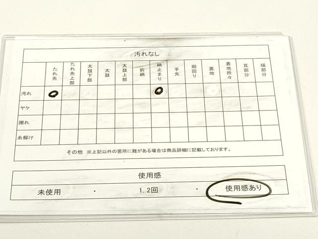 平和屋着物◎六通柄袋帯　唐織　吉祥花鳥文　金銀糸　正絹　逸品　DABH1530cd