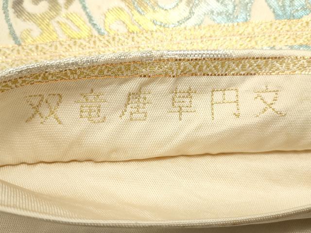 平和屋着物◎六通柄袋帯　双竜唐草円文　金銀糸　正絹　逸品　DABH1532cd