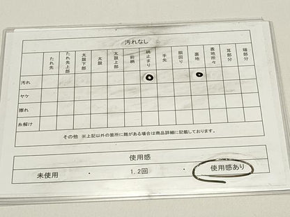 平和屋着物◎六通柄袋帯　唐織　花鳥文　金銀糸　正絹　逸品　DABH1533cd