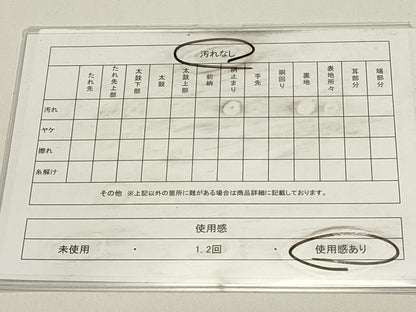 平和屋着物◎太鼓柄袋帯　エ霞箔散らし文　金銀彩　引箔　正絹　逸品　DABH1537cd