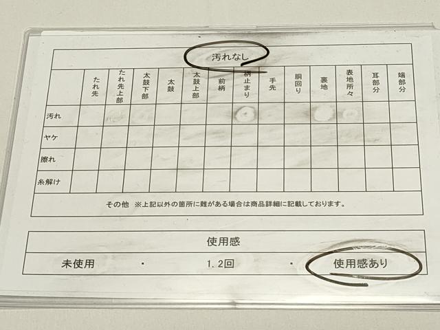 平和屋着物◎太鼓柄袋帯　エ霞箔散らし文　金銀彩　引箔　正絹　逸品　DABH1537cd