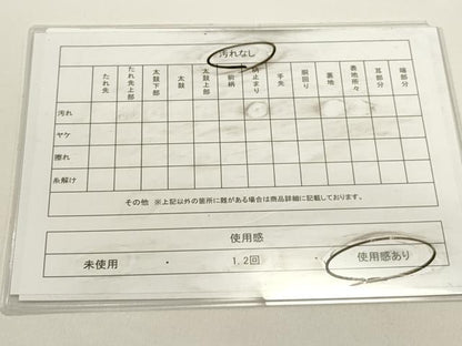 平和屋着物◎本場筑前博多織　八寸名古屋帯　献上　柿色　正絹　逸品　DABH1543cd
