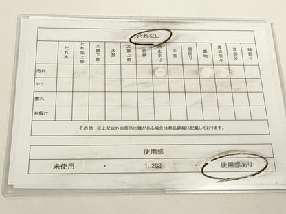 平和屋着物◎本場筑前博多織　八寸名古屋帯　唐織　草花文　正絹　逸品　DABH1544cd