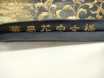 平和屋着物◎六通柄袋帯　華蜀花宝文様　金糸　正絹　逸品　DABH1546cd
