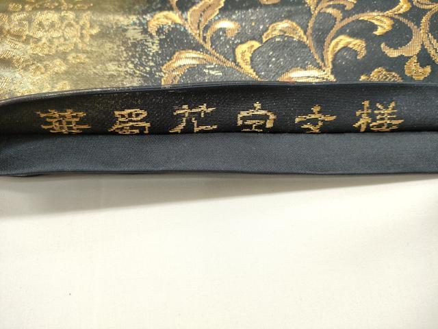 平和屋着物◎六通柄袋帯　華蜀花宝文様　金糸　正絹　逸品　DABH1546cd