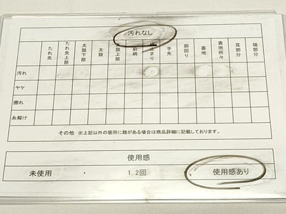 平和屋着物◎六通柄袋帯　唐織　正倉院菱取華文　金銀糸　正絹　逸品　DABH1547cd