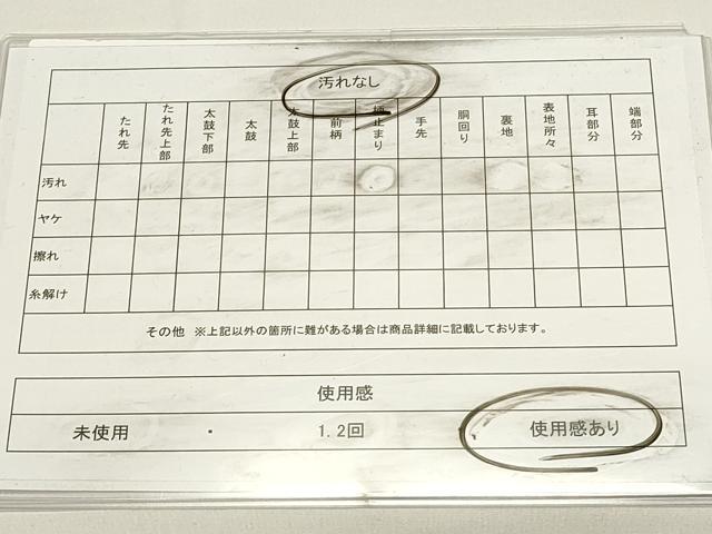 平和屋着物◎六通柄袋帯　唐織　正倉院菱取華文　金銀糸　正絹　逸品　DABH1547cd