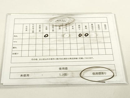 平和屋着物◎九寸名古屋帯　手描き　草花文　DABH1549cd