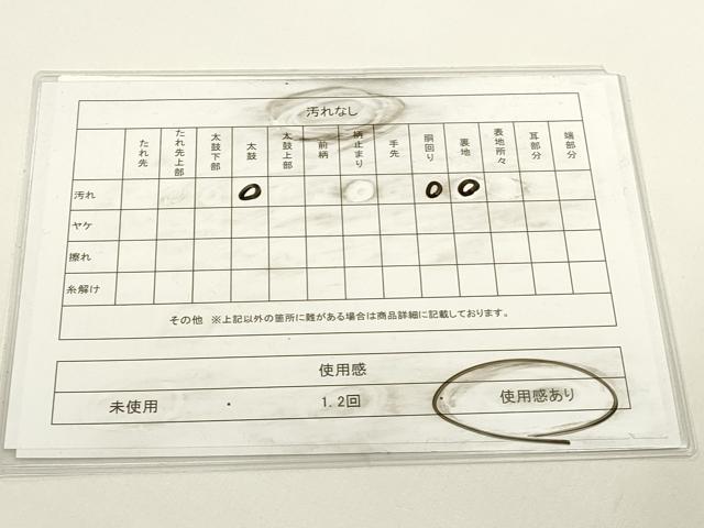 平和屋着物◎九寸名古屋帯　手描き　草花文　DABH1549cd