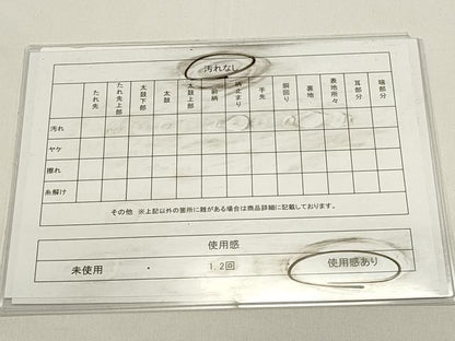 平和屋着物◎両面　六通柄袋帯　唐織　花蝶文　金銀糸　正絹　逸品　DABH1551cd