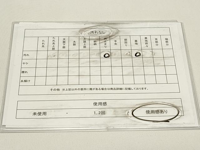 平和屋着物◎六通柄袋帯　横段草花文　金糸　正絹　逸品　DABH1554cd