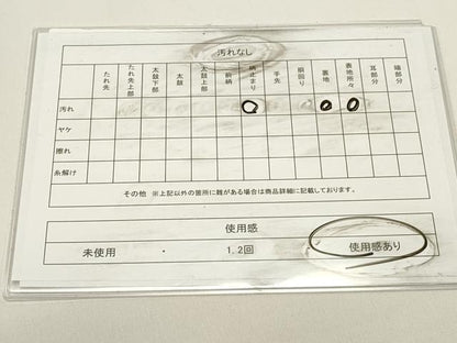 平和屋着物◎六通柄袋帯　唐織　孔雀羽文　金銀糸　正絹　逸品　DABH1556cd