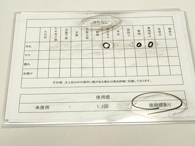 平和屋着物◎六通柄袋帯　唐織　孔雀羽文　金銀糸　正絹　逸品　DABH1556cd