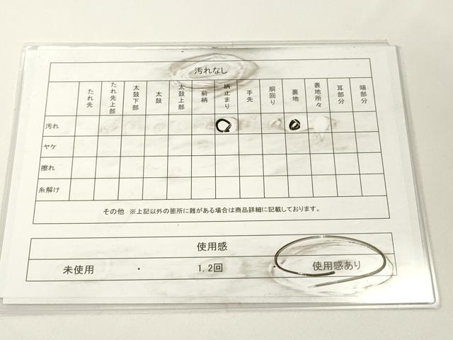 平和屋着物◎六通柄袋帯　風景文　金銀糸　正絹　逸品　DABH1557cd