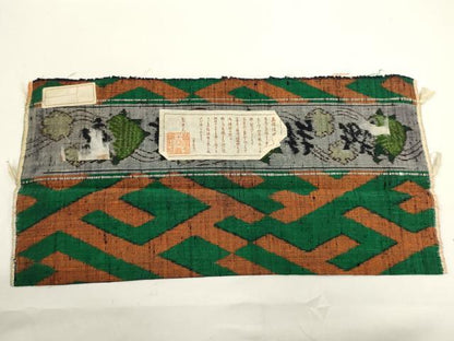 平和屋着物■真綿結城紬　小千谷織物　紗綾形文様　証紙付き　正絹　逸品　DABH1563cd