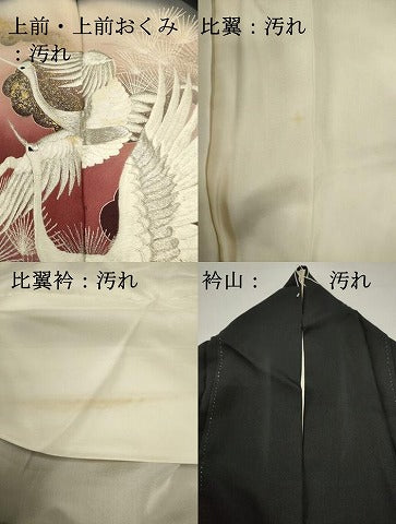 平和屋着物■豪華黒留袖　総刺繍　飛鳥文　暈し染め　金彩　正絹　逸品　DABH1565cd