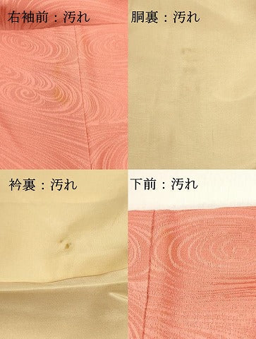 平和屋着物■上質な色無地　流水地紋　東雲色　正絹　逸品　DABH1569cd