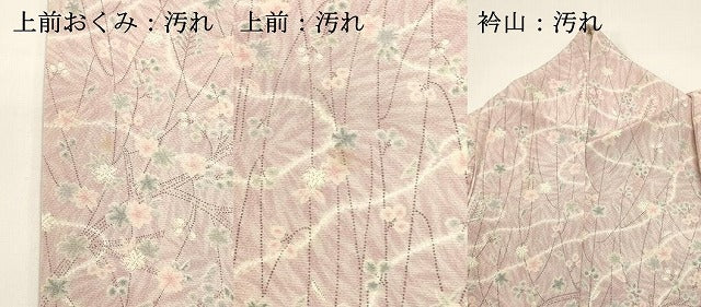平和屋着物■上質な小紋　流水草花文　正絹　逸品　DABH1582cd