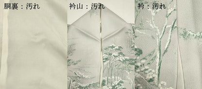 平和屋着物■上質な小紋　手描き　風景文　暈し染め　正絹　逸品　DABH1584cd