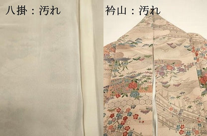 平和屋着物■上質な小紋　渡橋吉祥花文　鬼しぼ縮緬　正絹　逸品　DABH1598cd