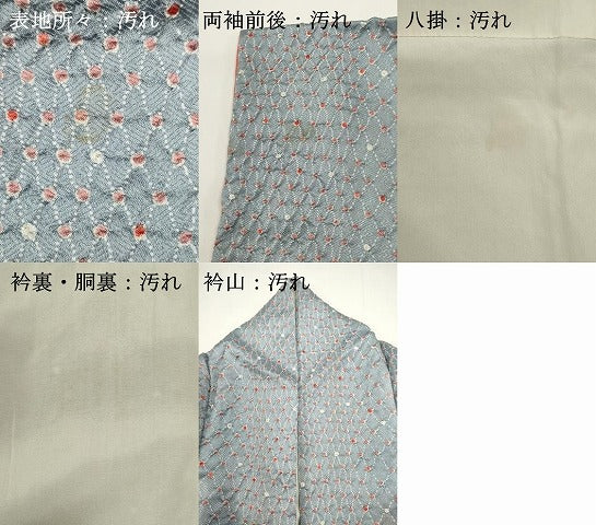 平和屋着物■上質な小紋　総絞り　菱繋ぎ　正絹　逸品　DABH1600cd