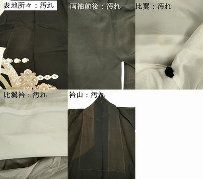 平和屋着物■豪華黒留袖　作家物　駒刺繍　吉祥花文　金彩　正絹　逸品　DABH1601cd