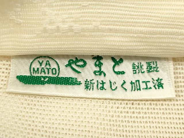 平和屋着物＊夏物　全通柄袋帯　雪芝地紋　やまと誂製　正絹　逸品　DABH1621cd