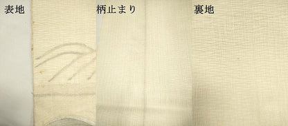 平和屋着物＊夏物　太鼓柄袋帯　櫛織　流水文　銀糸　正絹　逸品　DABH1622cd