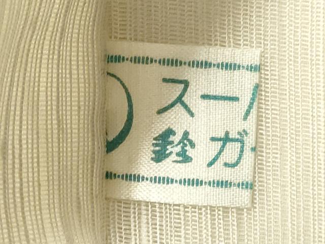 平和屋着物＊夏物　太鼓柄袋帯　すくい織　白鷺　蔦の葉文　鈴乃屋扱い　正絹　逸品　DABH1625cd